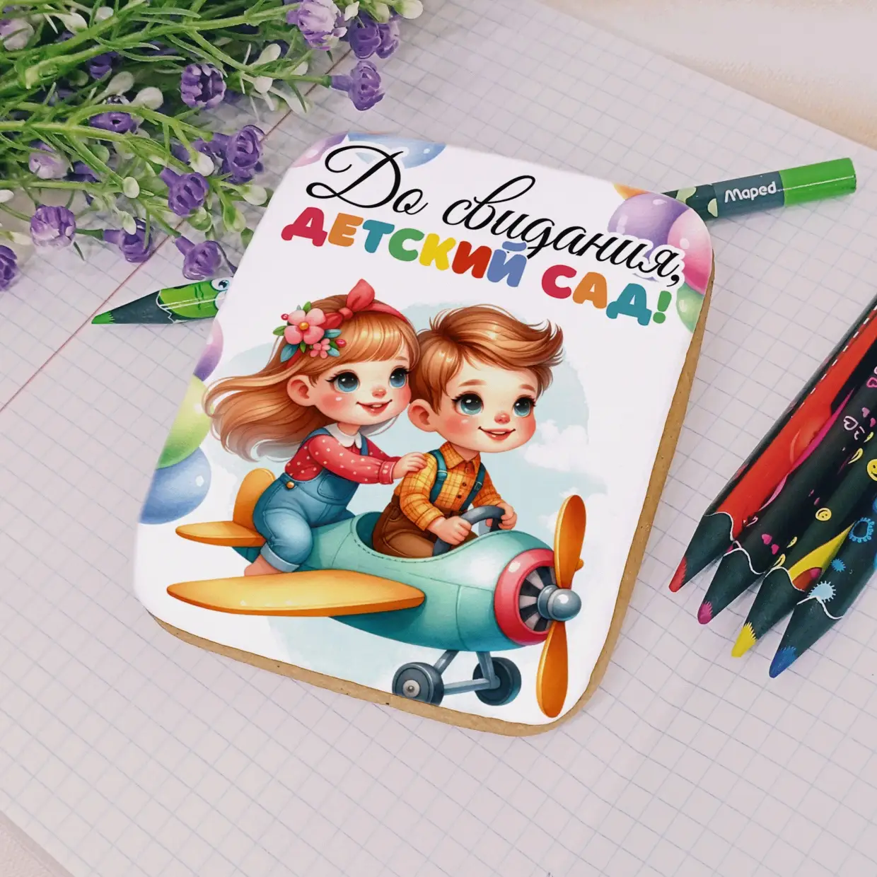 80-100 Детский сад